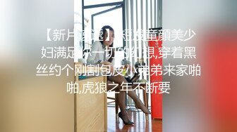 【黑丝美腿C罩杯小姐姐】手指拨弄奶子超柔软灵活小舌头舔着JB