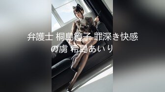 【新片速遞】  【绿帽狂❤️淫荡妻】细腰肥臀淫妻『短裙无内』这回绿帽老公发力和单男前后怼操极品肥臀淫妻 丰臀控福利 高清1080P原版 