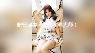 【新片速遞】 双马尾美乳小姐姐！超棒身材细腰大奶！脱光光热舞，特写视角给炮友深喉，站立后入肥穴[2.08G/MP4/02:51:23]