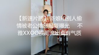 北京97年美女程诺，酒店啪啪，完美露脸