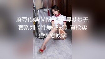 -麻豆MAD-041《青楼艳谭》除妖不成反被操 销魂女神陈可心