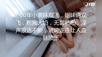 《惊艳网红私拍》露脸才是王道！万人求购Onlyfans豪乳顶级身材刺青女神namii私拍被富二代各种爆肏紫薇喷水全程无尿点3