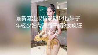 最浪半糖女神『小小蕩婦』大奶肥臀白皙熟女啪啪私拍流出 操到騷貨高潮求饒