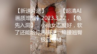 高端泄密流出极品女白领反差婊子甜美的多毛妹子被领导捆绑口塞调教性爱啪啪 (2)