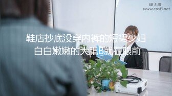 ✨✨极品流出✨✨清纯极品小姐姐推特女菩萨【丸丸子】私拍，高质量丝袜玉足推油足交精射 (3)