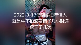 【新片速遞】深夜漂亮少妇和炮友激情啪啪 ，颜值爆表身材火辣豹纹情趣内衣一线天白虎美鲍