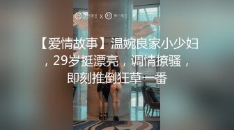 精東影業 JDKR028 前女友求複合被爆操 相澤優奈