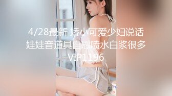 ❤️顶级名媛女神下海 薇可儿 大长美腿蜜桃臀和极品名器一线天馒头穴， 完美尤物