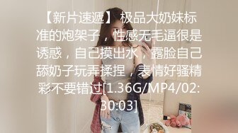 STP27709 《硬核重磅福利分享》中秋重磅福利刷礼物女主播请榜一大哥吃月饼最后被中出内射