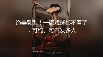 【福利版】明星网红拘束被调教