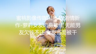 [亞洲無碼] 19岁白虎圆润美臀大奶水嫩小网黄【Saku J】私拍②，各种精彩紫薇啪啪勾引销魂自拍