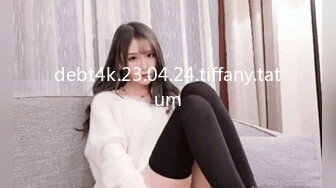 debt4k.23.04.24.tiffany.tatum