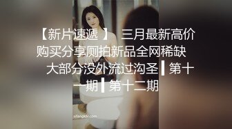 国产麻豆AV MD MD0090 女优狂欢跨年派对 女神勾引派对激干 激射AV篇 秦可欣