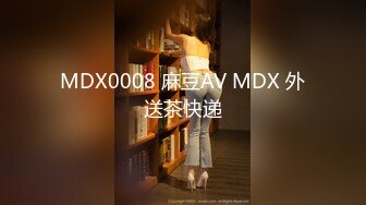 前女友系列 北京大学生约炮酒店口交第一视角流出