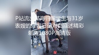 【新片速遞】 娇小萝莉一人在家❤️-紫萱❤️-：性感丝袜主播惨遭快递员无套内射，极力反抗，被操爽了就心甘情愿！