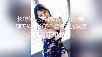 【網曝門事件】美女新婚一年出軌大鬍子猥瑣男石鎚不雅視頻手機洩露流出 黑絲粉鮑 高清私拍