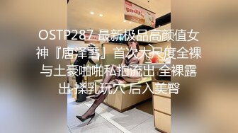 STP25759 九头身【170cm顶级美腿女神】性感吊带网袜，美臀假屌骑坐，棒球棍抽插，女用倒模大长吊，轮番各种道具 VIP2209