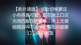 ✿萝莉女神✿ 最新天花板白虎萝莉女友▌粉色情人▌