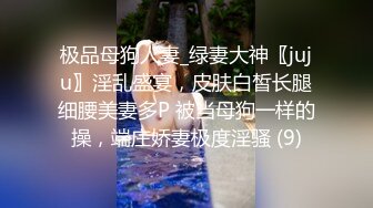 约啪连衣裙可爱小姐姐 美女很不错摸逼抠搓呻吟发情 白嫩丰腴压上去好舒服啪啪猛力抽插操穴骑乘碰撞【水印】