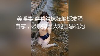 【极品白虎❤️女神】锅锅酱✿ 爆乳白丝女神Lolita发情时刻 一线天美鲍水超多 裹茎湿淋淋 律动抽刺享用美妙内射