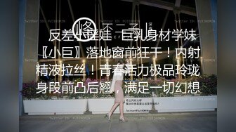 大胆坑神潜入街边便民公共女厕所躲藏隔间多视角连续偸拍好几位内急的妹子方便亮点多多穴门大开粉色肉芽外露