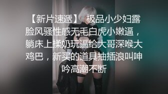 18双马尾小萝莉露脸全裸自慰秀，贫乳小奶子扣穴出白浆，无毛嫩穴白袜足交，诱人粉穴近距离特写揉搓