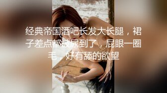 STP25999 ?高能萝莉? 长开了晋升爆乳身材尤物女神▌安安老师 ▌黑丝女教师的教导 同学幻龙肉棒肏的老师好爽 VIP2209