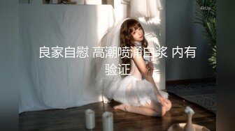 果冻传媒 GDCM-015 女友闺蜜是我的狗奴▌林洋▌