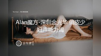 穿着皮衣的上门女被大鸡巴射了满满一脸