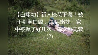   同学聚会看到垂涎已久的 美女班花给她下了点药 这回终于得手了