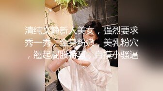 高颜值大学妹子放假在男友家羞耻啪啪,鲍鱼剃毛十分干净,眼睁睁看着JJ插进去