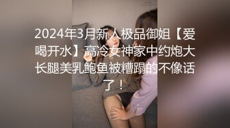 苗条妹子大战黑社会纹身大哥，先洗澡刷牙，就准备开战肆意玩穴