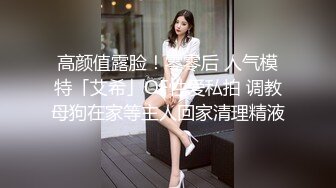 STP13460 台湾SWAG 『希希』情人节限定剧情 新娘婚礼当日趁新郎不在偷腥旧情人 啪啪千百回