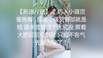 猥瑣大叔偷攝自己高中女兒洗澡 苗條身材少女洗浴真實記錄