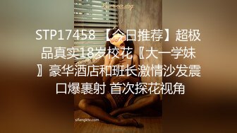 ★☆福利分享☆★“你哥知道吗？你偷嫂子你哥知道吗？”肌肤白嫩欲求不满的川嫂和小叔子偷情直播操完不过瘾要求小叔子按摩舔屄