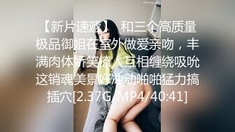 【新片速遞 】  车模美女小姐姐下海！舔屌插嘴口活超棒！掰开骚穴好多水，翘起屁股求操，进进出出美女爽翻[1.65G/MP4/03:34:12]