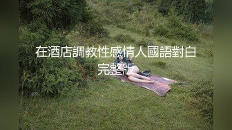  黑客破解家庭网络摄像头偷拍模特身材美女全身赤裸拿着新买的激光脱毛机给自己脱毛