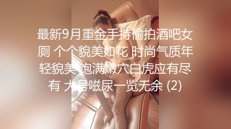 【AI换脸视频】杨幂 巨乳黑丝空姐2-员工培训特殊服务，男女全都按捺不住