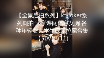  云盘高质钻石泄密露脸才是王道！过生日请单位短发气质女同事唱K然后开房激情肉搏