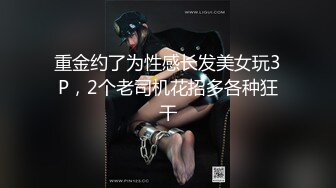 【国产版】[XSJKY-038]优娜 禽兽弟弟精虫上脑怒操姐姐 性视界传媒