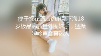 【火爆推荐多人开炮】七彩女神『18岁梦涵』老板们纷纷请求他出战大秀 激情群P大战再现 (2)