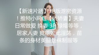 STP26311 【超颜值极品??绿帽淫妻】豪乳女神『Diary』淫乱实录 绿帽男友边撸管边看黑丝女友被单男操到高潮 VIP0600