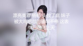 【新片速遞】熟女妈妈 把妈妈的逼毛刮了再操 这样看着还真有点像嫩鲍鱼 没有过多交流就是干 看妈妈样子好享受 