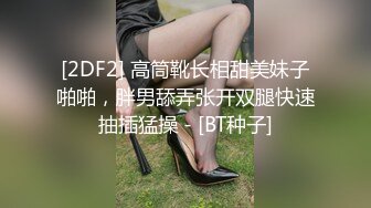 【林杉杉】秀人网，新人首套，牛仔骚丁短裤，脱衣揉穴，有漏鲍77P原图+2V惊艳之作