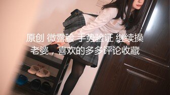  尤物级女神御姐 真会打扮啊 白皙肉体黑色衣服勾人性福，吊带裹胸往上一扒就舔吸奶子