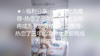 [2DF2] 中年男宾馆约操附近学院偷偷出来兼职援交的漂亮学生妹,提前偷吃了性药各种姿势用力猛干,套子都干破了还没射,换一个继续操! v[BT种子]