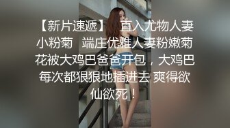 新来的清纯黑丝美少女露脸跟男友激情啪啪展示给狼友看