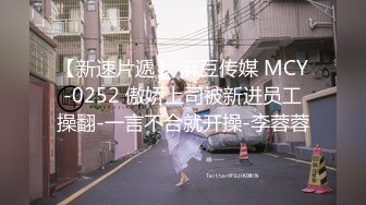 [2DF2] 很火的骚女留学生刘玥vip比基尼小骚货与圣诞老公公无套啪啪[BT种子]