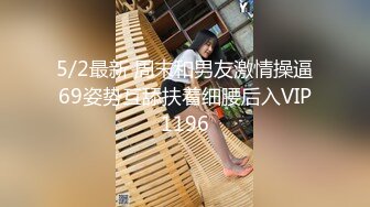 麻豆傳媒 MXB0001 反差婊八重神子 原神淫蕩幻想 姚宛兒