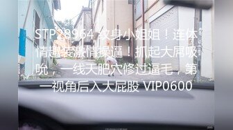 社区医院一路跟踪偷拍几个年轻少妇的小黑鲍